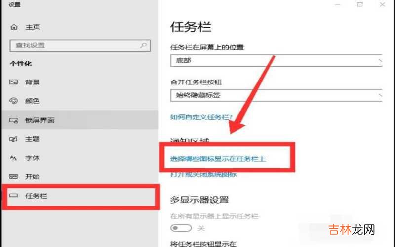 win10如何连接网络 win10如何连接wifi?