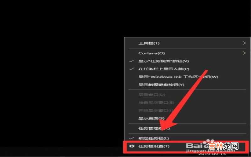 win10如何连接网络 win10如何连接wifi?