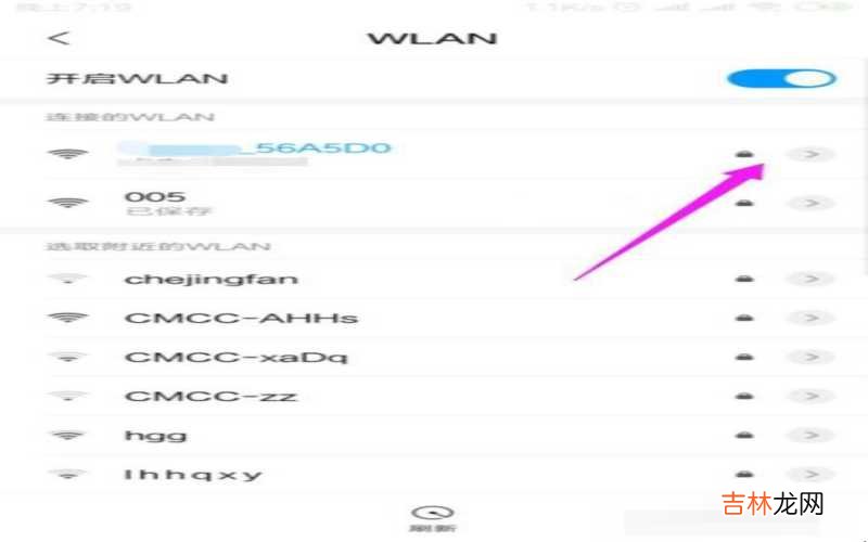 家里的wifi显示无ip分配是什么意思 家里的wifi显示连接但不能上网怎么办?