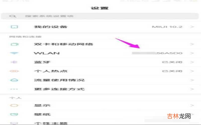 家里的wifi显示无ip分配是什么意思 家里的wifi显示连接但不能上网怎么办?