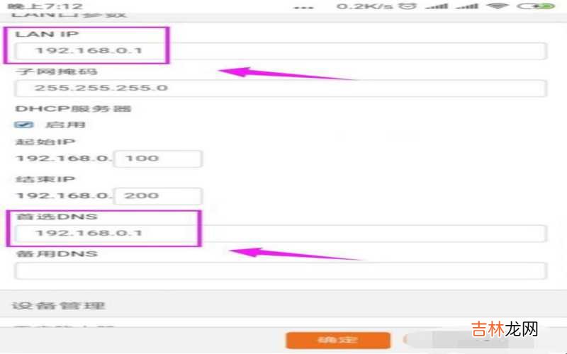 家里的wifi显示无ip分配是什么意思 家里的wifi显示连接但不能上网怎么办?