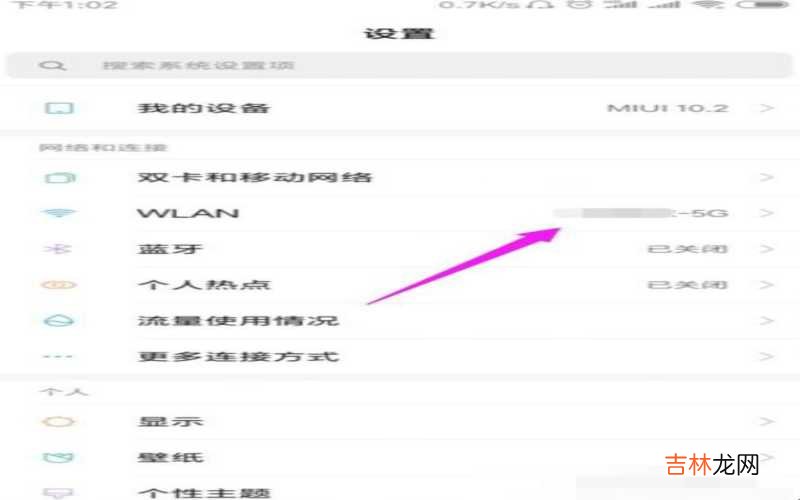 家里的wifi显示无ip分配是什么意思 家里的wifi显示连接但不能上网怎么办?