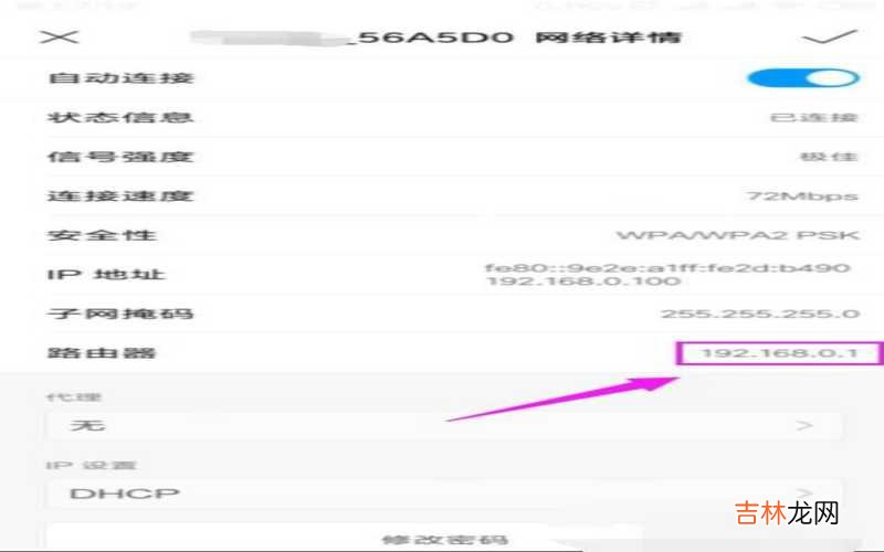 家里的wifi显示无ip分配是什么意思 家里的wifi显示连接但不能上网怎么办?