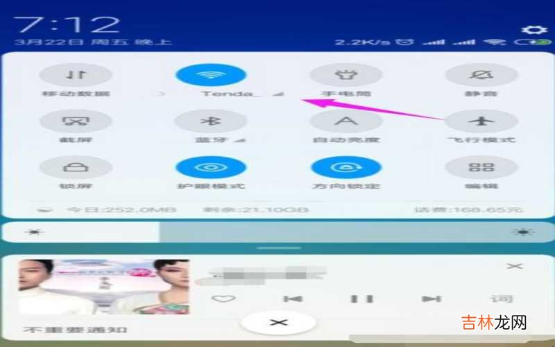家里的wifi显示无ip分配是什么意思 家里的wifi显示连接但不能上网怎么办?