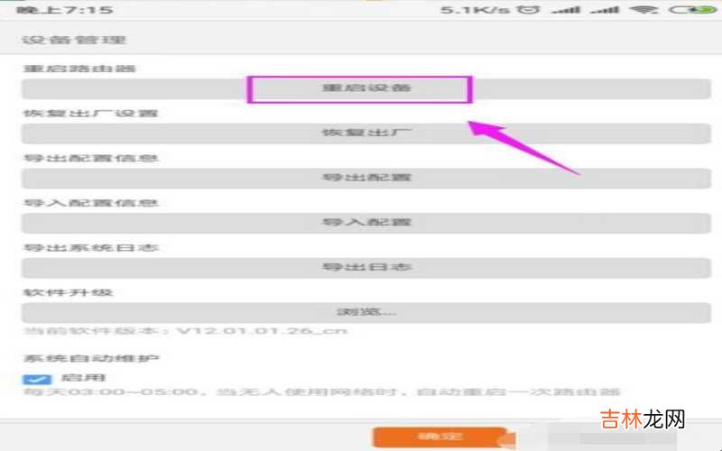 家里的wifi显示无ip分配是什么意思 家里的wifi显示连接但不能上网怎么办?