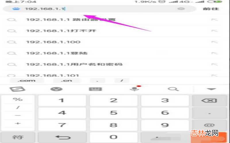 家里的wifi显示无ip分配是什么意思 家里的wifi显示连接但不能上网怎么办?