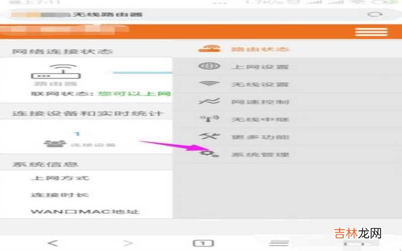 家里的wifi显示无ip分配是什么意思 家里的wifi显示连接但不能上网怎么办?