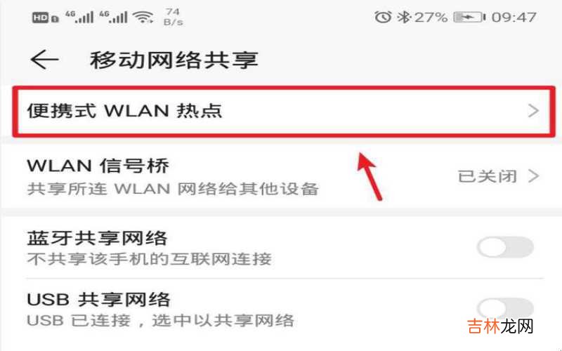笔记本电脑怎么连接蓝牙耳机 筆記本電腦怎麽連接手機熱點?