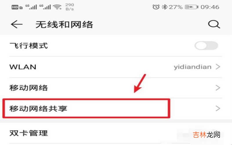 笔记本电脑怎么连接蓝牙耳机 筆記本電腦怎麽連接手機熱點?