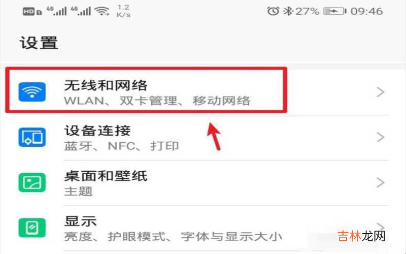 笔记本电脑怎么连接蓝牙耳机 筆記本電腦怎麽連接手機熱點?
