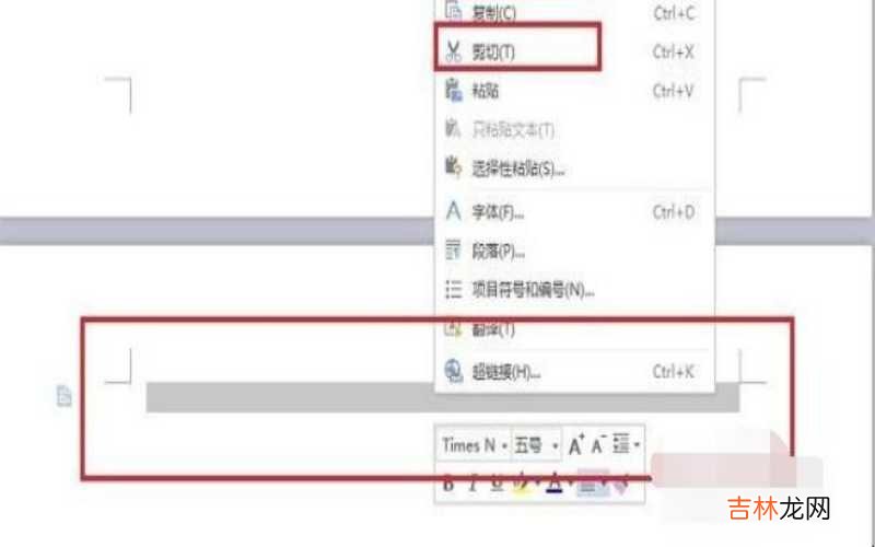 wps怎么删除空白表格 wps怎么删除空白页?