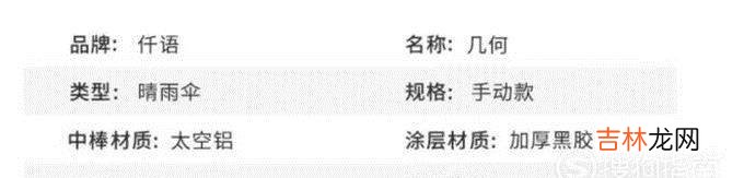 如何挑选防紫外线太阳伞?