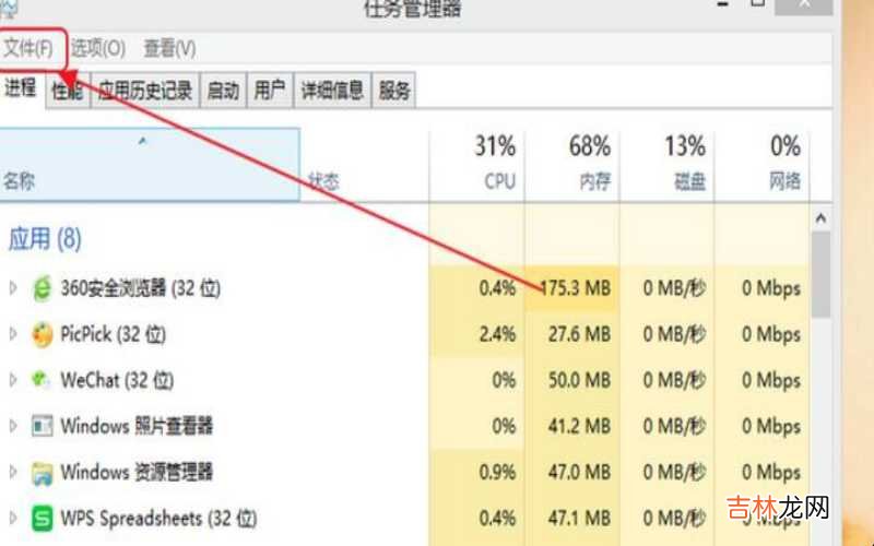 电脑任务栏在哪里找 电脑任务栏在哪?