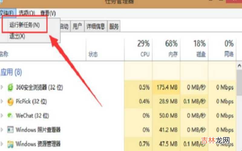 电脑任务栏在哪里找 电脑任务栏在哪?