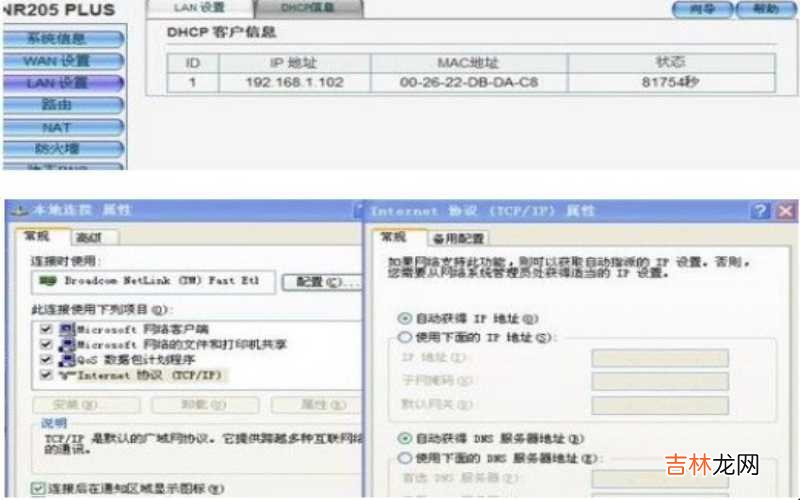 磊科无线路由器怎样设置隐藏wifi? 磊科无线路由器怎么设置?