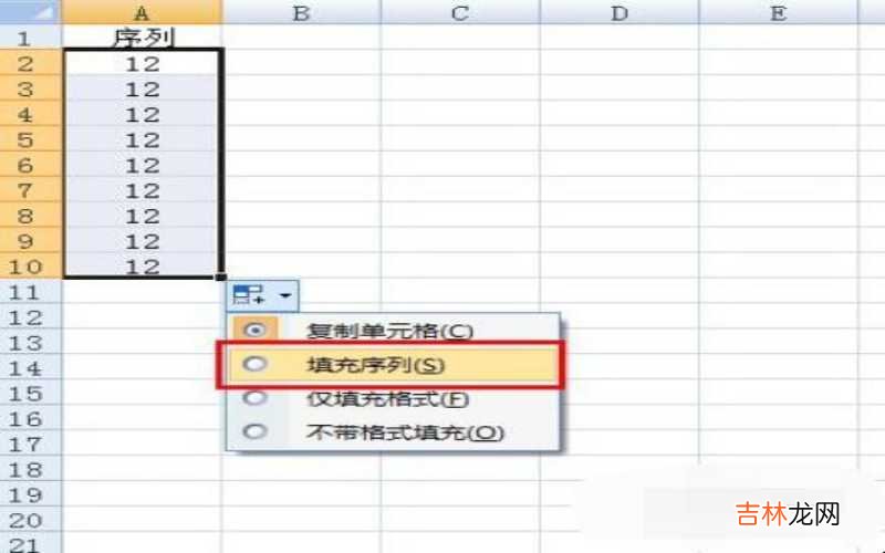 电脑没有excel怎么安装免费 excel怎么下拉数字递增?