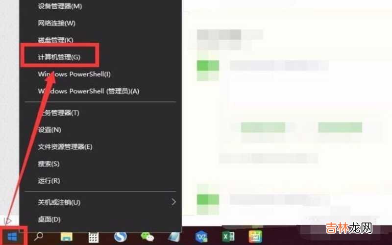 win10如何更新显卡驱动 win10如何更改管理员名字?
