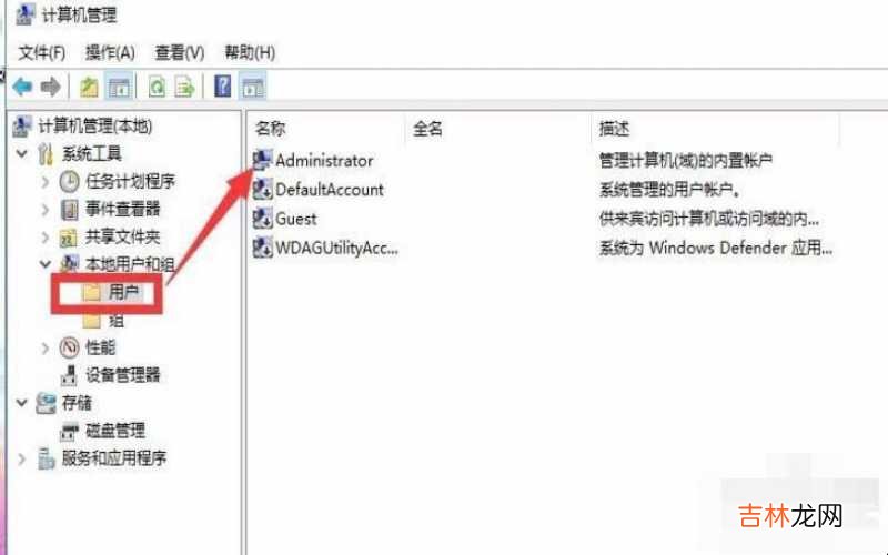 win10如何更新显卡驱动 win10如何更改管理员名字?