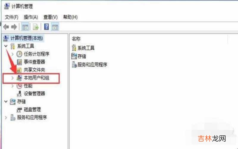 win10如何更新显卡驱动 win10如何更改管理员名字?