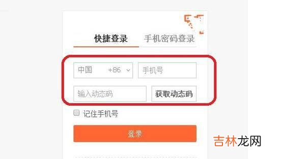 免费试用平台：大众点评网免费试用?