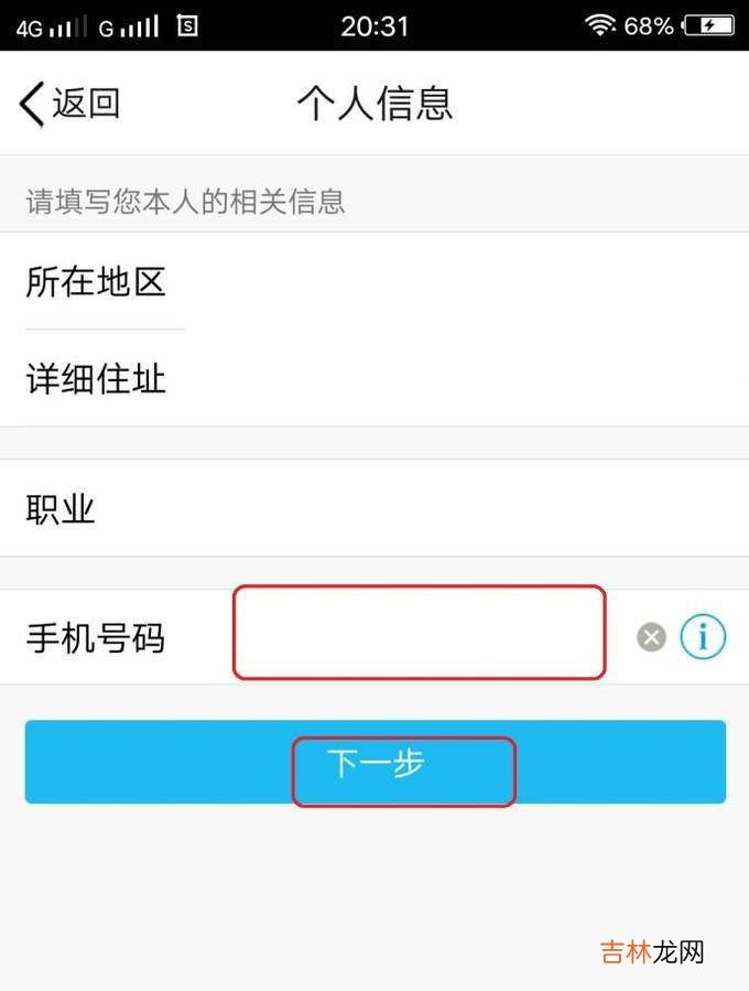 QQ钱包快捷支付不开网银也可以用?