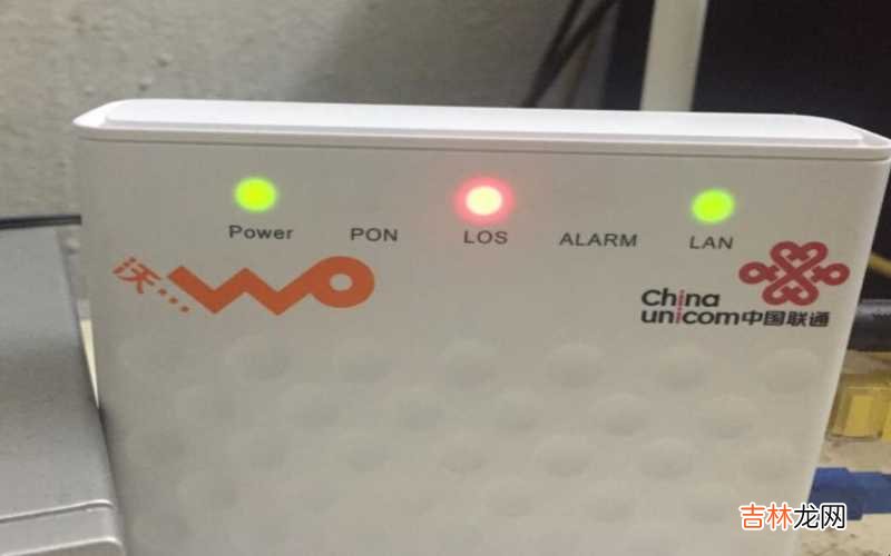 网络los红灯闪烁怎么解决呢 los红灯闪烁什么意思?