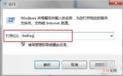 怎么看win7电脑配置 win7电脑配置怎么看?