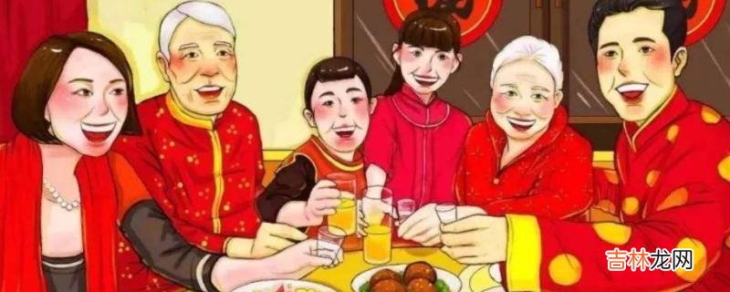 守岁的由来