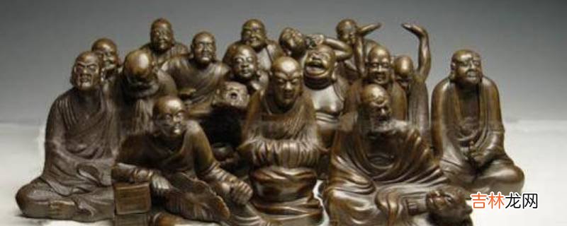 罗汉由来