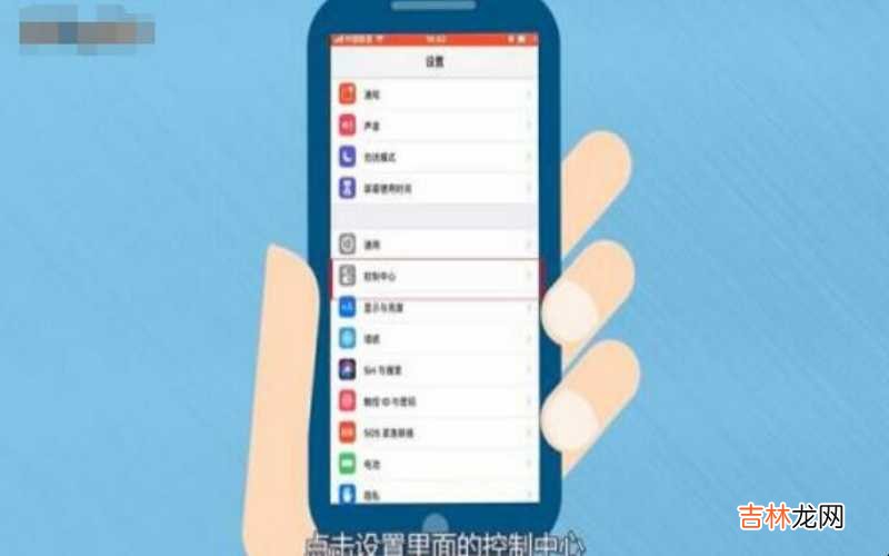 iphone手机短信有个感叹号 iPhone手机录屏时怎么录制声音?