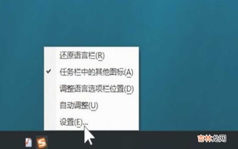 电脑输入法打不出汉字只能打字母win11 电脑输入法打不出汉字怎么调?