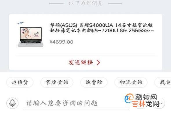 京东退货快速方法?