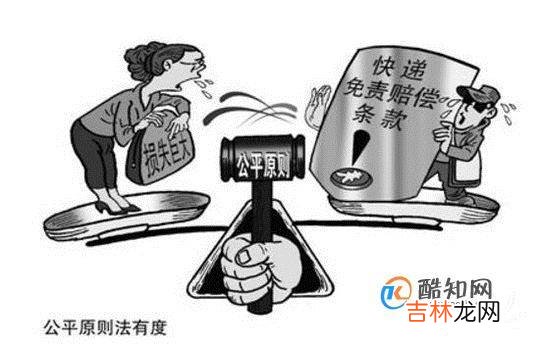 快递签收后发现破损怎么办?