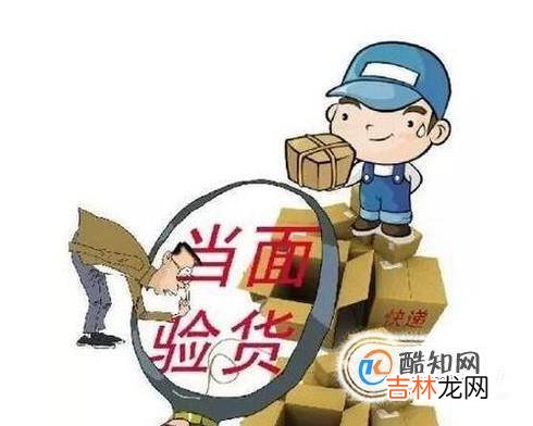 快递签收后发现破损怎么办?