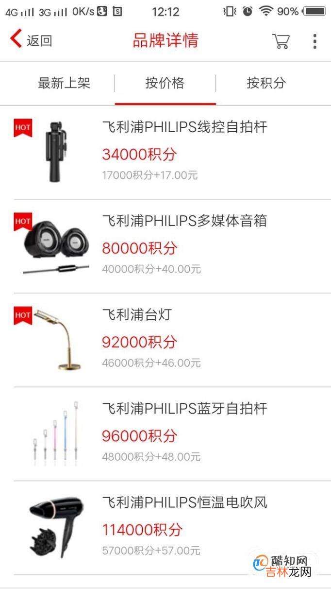 如何用中信银行信用卡积分兑换礼品?