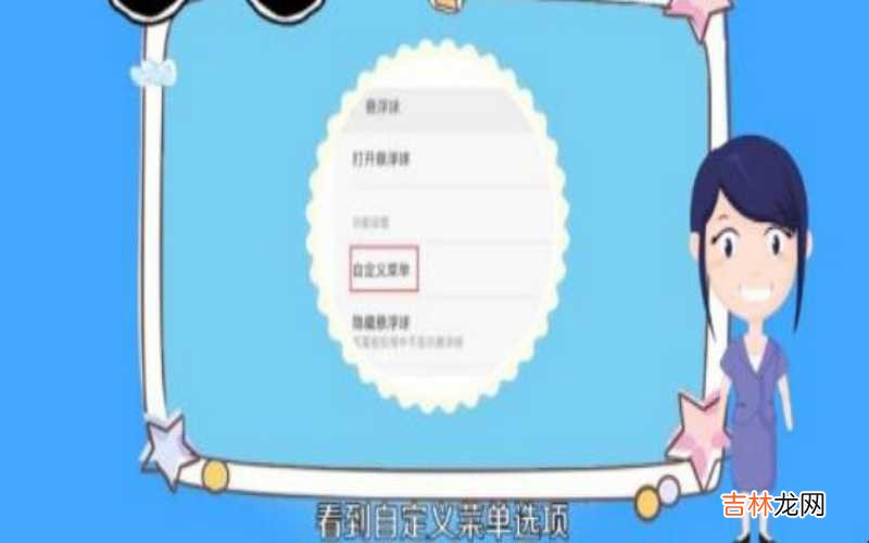手机不用电源键怎么开机 不用电源键怎么重启手机?
