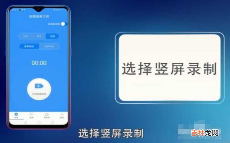 oppo怎么录屏 oppo怎么录屏?