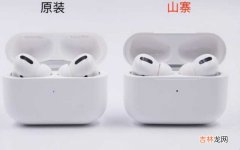 airpods怎么连接 airpods怎么查真伪?