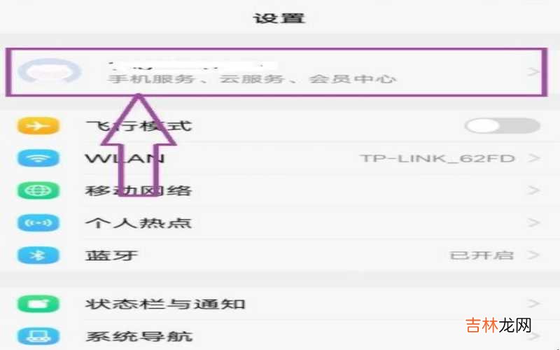 vivo手机账号密码忘了怎么恢复出厂设置 vivo手机账号密码忘了怎么办?