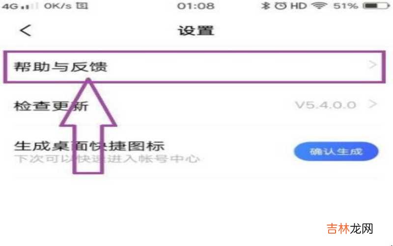 vivo手机账号密码忘了怎么恢复出厂设置 vivo手机账号密码忘了怎么办?