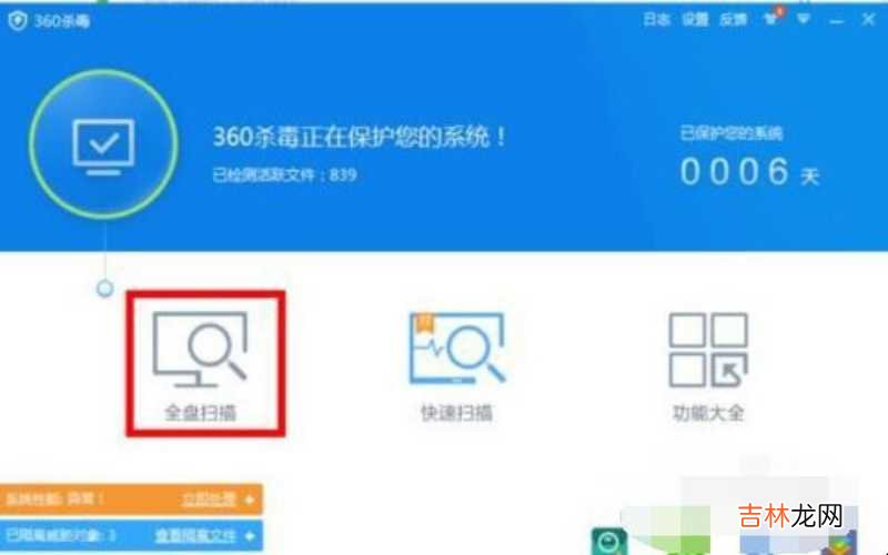 电脑磁盘管理打不开 电脑磁盘打不开怎么办?