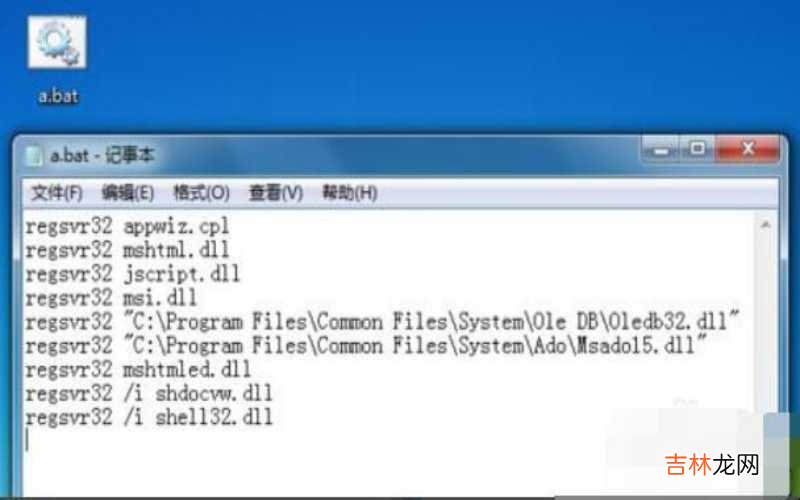 电脑磁盘管理打不开 电脑磁盘打不开怎么办?