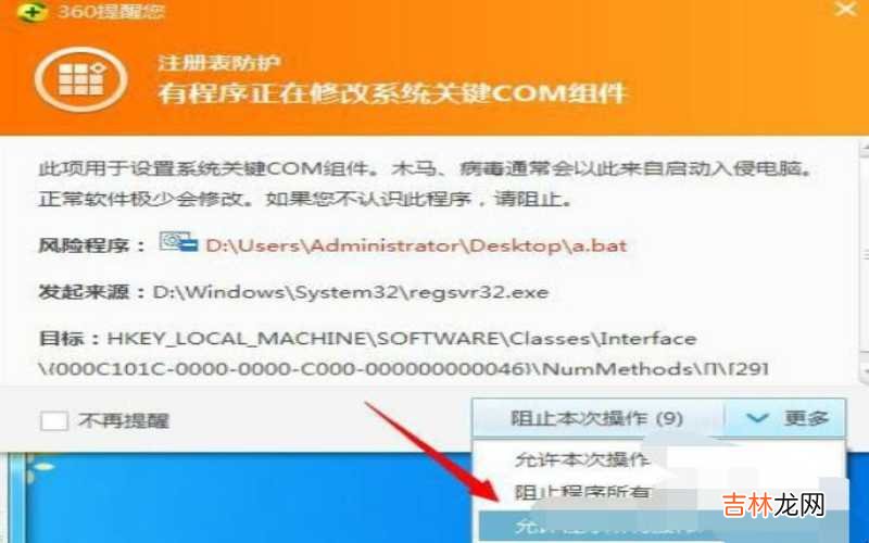 电脑磁盘管理打不开 电脑磁盘打不开怎么办?