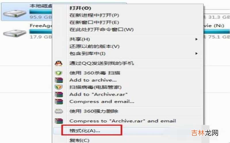 电脑磁盘管理打不开 电脑磁盘打不开怎么办?