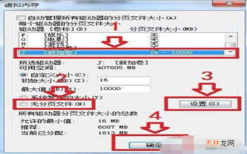 硬盘显示参数错误什么原因 硬盘参数错误怎么办?