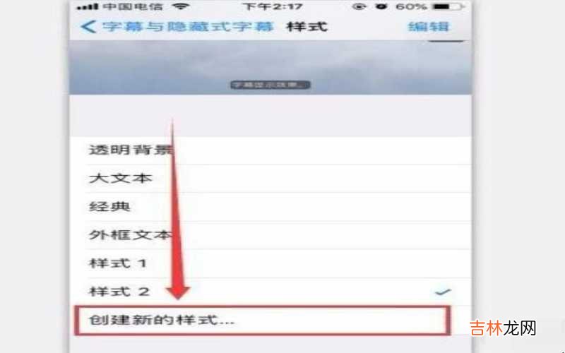 iphone如何查询激活时间 iphone如何换字体?