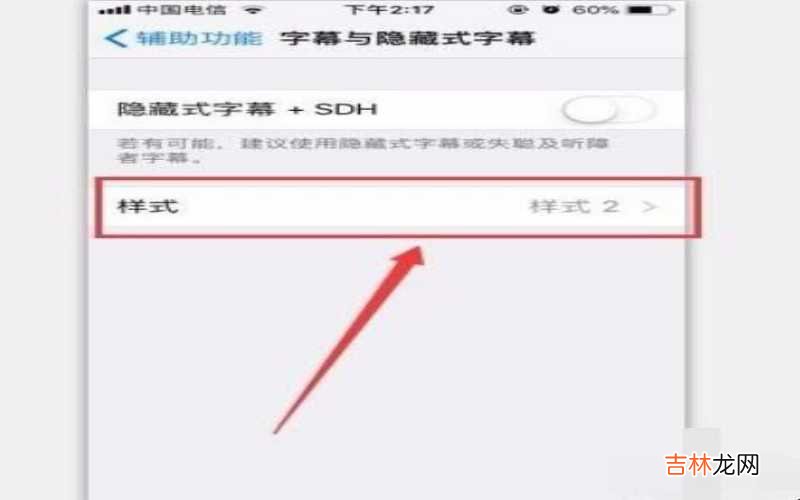 iphone如何查询激活时间 iphone如何换字体?