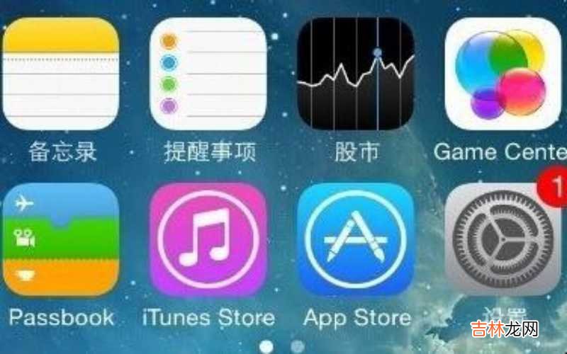 苹果手机调静音怎么调 苹果手机调静音闹钟会响吗?