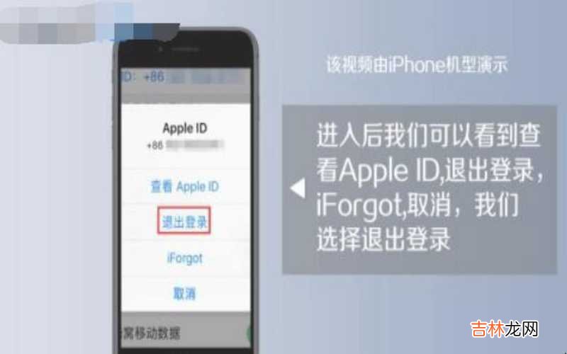 怎么注册苹果id账号 怎么注销苹果id账号?