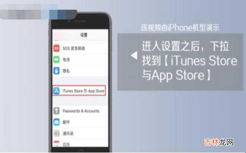怎么注册苹果id账号 怎么注销苹果id账号?
